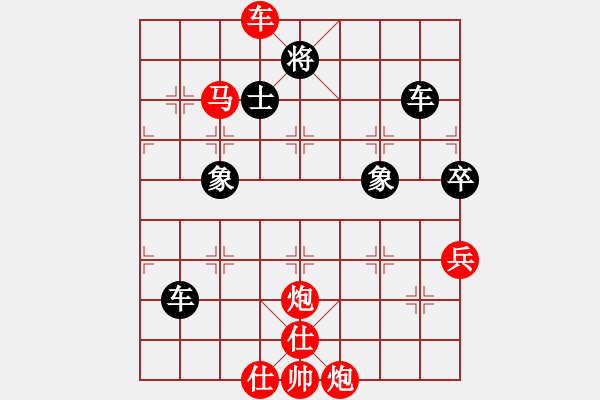 象棋棋譜圖片：網(wǎng)絡人機王(北斗)-勝-北流尖刀(無極) - 步數(shù)：180 