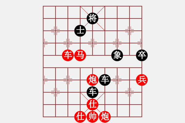 象棋棋譜圖片：網(wǎng)絡人機王(北斗)-勝-北流尖刀(無極) - 步數(shù)：190 