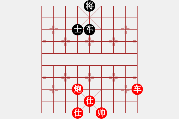 象棋棋譜圖片：網(wǎng)絡人機王(北斗)-勝-北流尖刀(無極) - 步數(shù)：210 