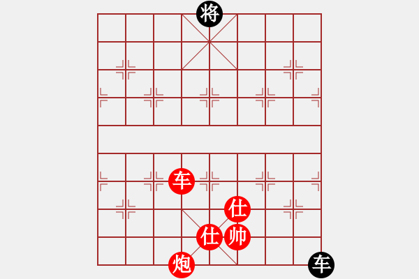 象棋棋譜圖片：網(wǎng)絡人機王(北斗)-勝-北流尖刀(無極) - 步數(shù)：230 