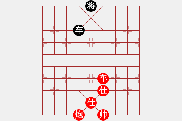 象棋棋譜圖片：網(wǎng)絡人機王(北斗)-勝-北流尖刀(無極) - 步數(shù)：240 