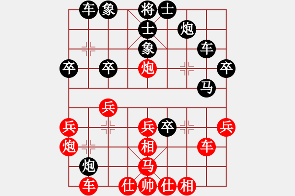 象棋棋譜圖片：網(wǎng)絡人機王(北斗)-勝-北流尖刀(無極) - 步數(shù)：40 