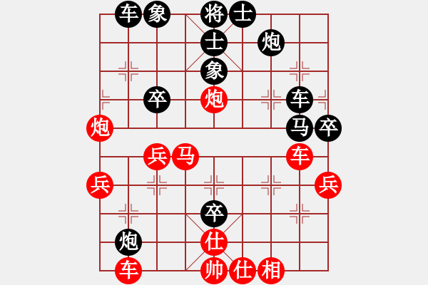 象棋棋譜圖片：網(wǎng)絡人機王(北斗)-勝-北流尖刀(無極) - 步數(shù)：50 