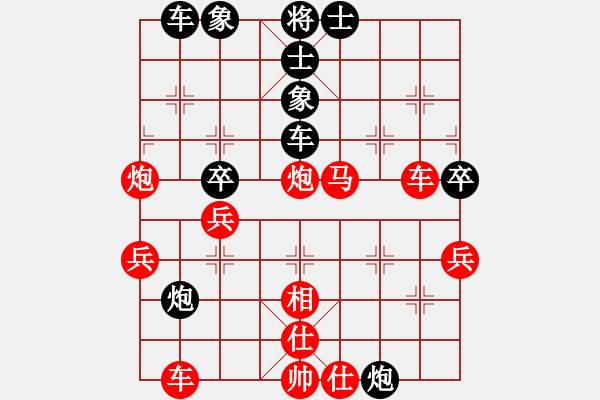 象棋棋譜圖片：網(wǎng)絡人機王(北斗)-勝-北流尖刀(無極) - 步數(shù)：60 