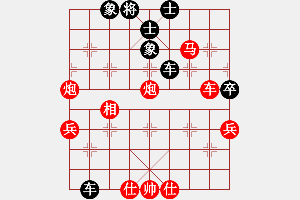 象棋棋譜圖片：網(wǎng)絡人機王(北斗)-勝-北流尖刀(無極) - 步數(shù)：70 