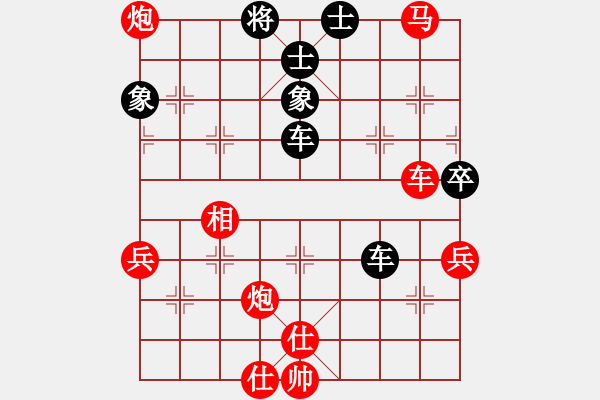 象棋棋譜圖片：網(wǎng)絡人機王(北斗)-勝-北流尖刀(無極) - 步數(shù)：80 