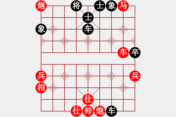 象棋棋譜圖片：網(wǎng)絡人機王(北斗)-勝-北流尖刀(無極) - 步數(shù)：90 