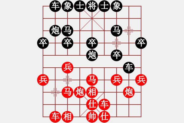 象棋棋譜圖片：飛相對(duì)左士角炮(旋風(fēng)V7.0先勝巫師業(yè)余級(jí)） - 步數(shù)：20 