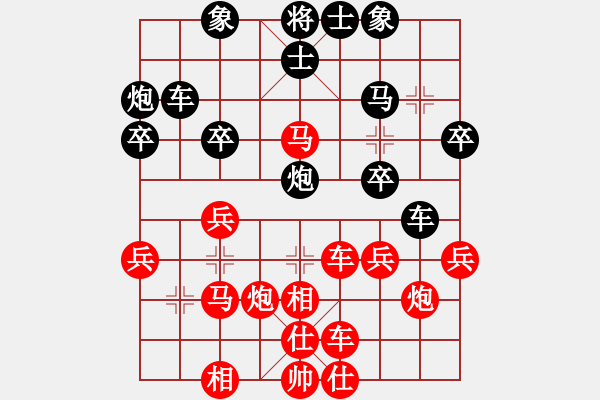 象棋棋譜圖片：飛相對(duì)左士角炮(旋風(fēng)V7.0先勝巫師業(yè)余級(jí)） - 步數(shù)：30 