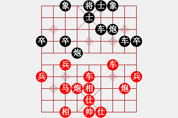 象棋棋譜圖片：飛相對(duì)左士角炮(旋風(fēng)V7.0先勝巫師業(yè)余級(jí)） - 步數(shù)：40 