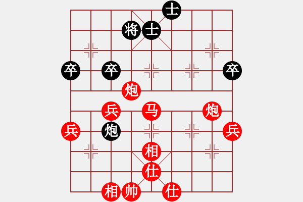 象棋棋譜圖片：飛相對(duì)左士角炮(旋風(fēng)V7.0先勝巫師業(yè)余級(jí)） - 步數(shù)：77 