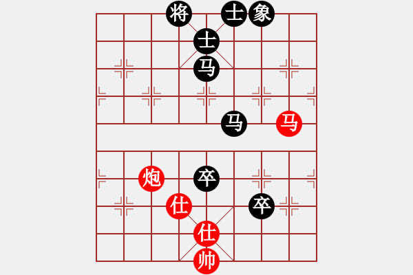 象棋棋譜圖片：莫失莫忘（業(yè)4-3）先負 bbboy002（業(yè)7-1） - 步數(shù)：110 