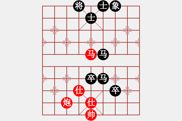 象棋棋譜圖片：莫失莫忘（業(yè)4-3）先負 bbboy002（業(yè)7-1） - 步數(shù)：120 