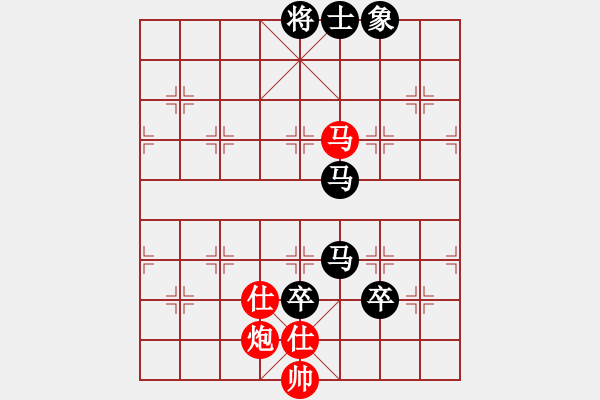 象棋棋譜圖片：莫失莫忘（業(yè)4-3）先負 bbboy002（業(yè)7-1） - 步數(shù)：130 