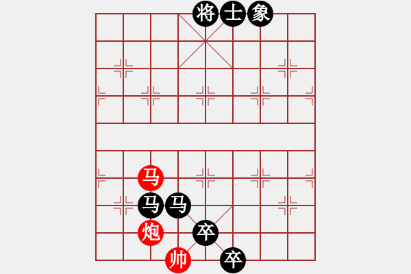 象棋棋譜圖片：莫失莫忘（業(yè)4-3）先負 bbboy002（業(yè)7-1） - 步數(shù)：148 