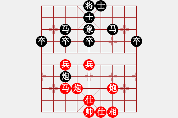 象棋棋譜圖片：莫失莫忘（業(yè)4-3）先負 bbboy002（業(yè)7-1） - 步數(shù)：40 