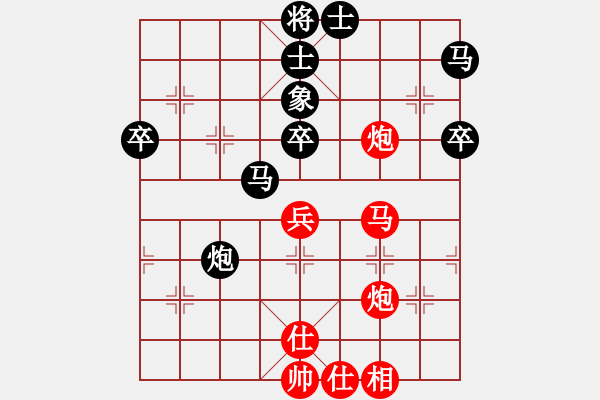 象棋棋譜圖片：莫失莫忘（業(yè)4-3）先負 bbboy002（業(yè)7-1） - 步數(shù)：50 