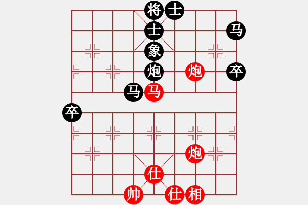 象棋棋譜圖片：莫失莫忘（業(yè)4-3）先負 bbboy002（業(yè)7-1） - 步數(shù)：60 