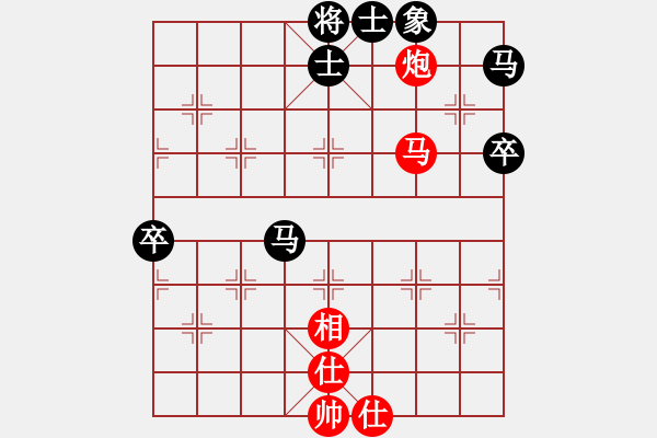 象棋棋譜圖片：莫失莫忘（業(yè)4-3）先負 bbboy002（業(yè)7-1） - 步數(shù)：70 