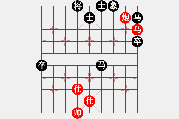 象棋棋譜圖片：莫失莫忘（業(yè)4-3）先負 bbboy002（業(yè)7-1） - 步數(shù)：80 