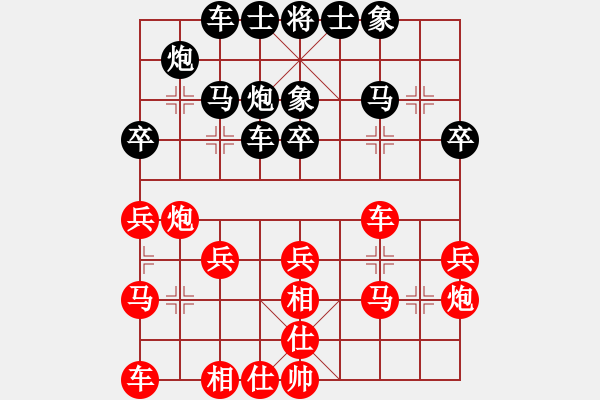 象棋棋譜圖片：天蓬元帥(9星)-勝-純?nèi)松先A山(8星) - 步數(shù)：30 