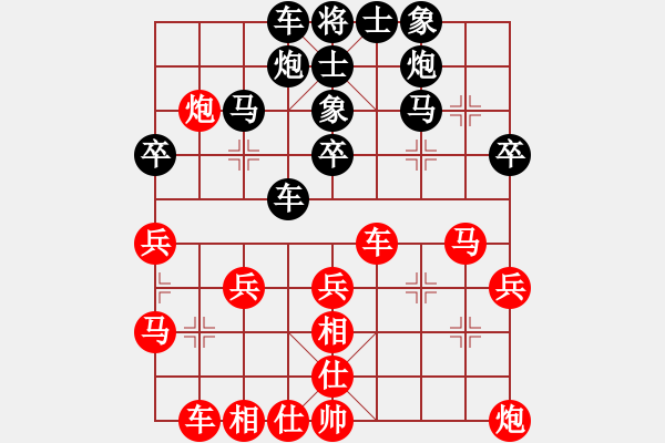 象棋棋譜圖片：天蓬元帥(9星)-勝-純?nèi)松先A山(8星) - 步數(shù)：40 