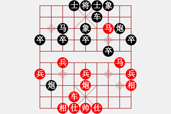 象棋棋譜圖片：徐優(yōu)良先和王一明 - 步數(shù)：30 