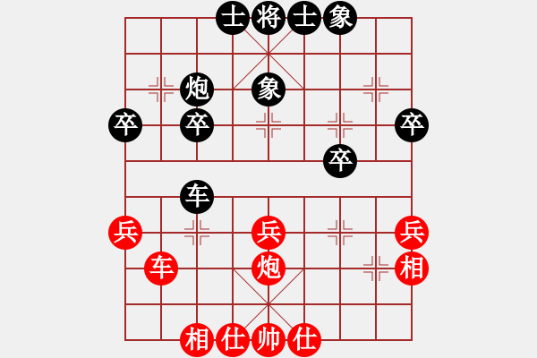 象棋棋譜圖片：徐優(yōu)良先和王一明 - 步數(shù)：40 