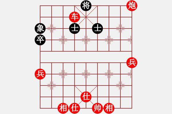 象棋棋譜圖片：棋局-3 a 3PK - 步數(shù)：30 