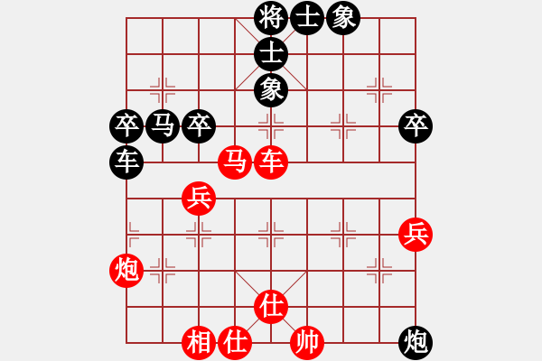 象棋棋譜圖片：廣州黎德志先勝深圳林川博 - 步數：60 