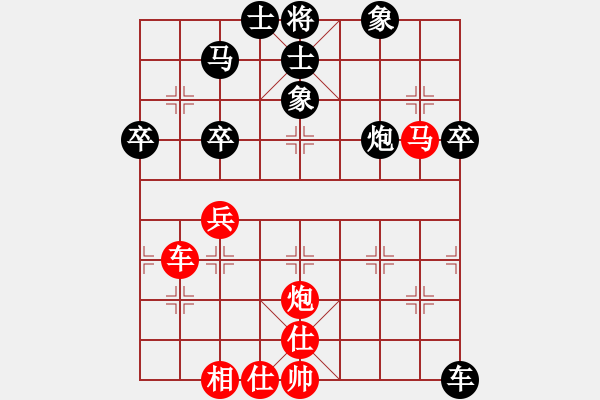 象棋棋谱图片：广州黎德志先胜深圳林川博 - 步数：90 