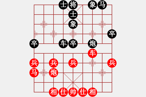象棋棋谱图片：赵子雨 先和 孙逸阳 - 步数：40 