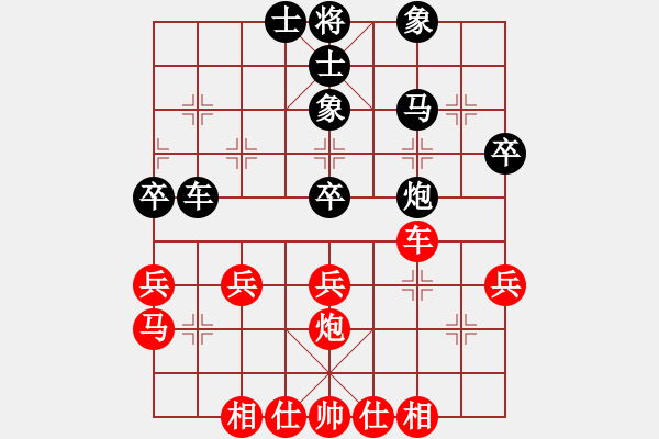 象棋棋谱图片：赵子雨 先和 孙逸阳 - 步数：44 