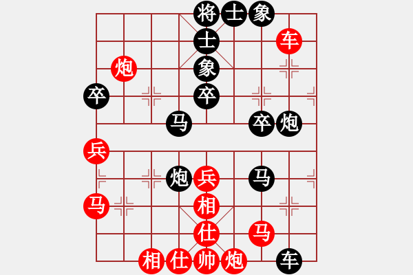 象棋棋譜圖片：戰(zhàn)車100[紅先負(fù)] -VS- 贏一盤實(shí)在難[黑] 過宮炮對(duì)進(jìn)左馬 - 步數(shù)：40 