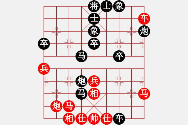 象棋棋譜圖片：戰(zhàn)車100[紅先負(fù)] -VS- 贏一盤實(shí)在難[黑] 過宮炮對(duì)進(jìn)左馬 - 步數(shù)：54 