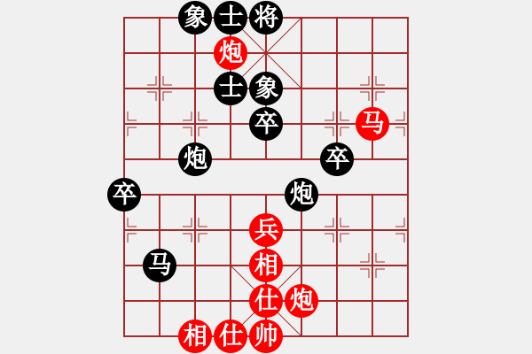 象棋棋譜圖片：2006年弈天迪瀾杯聯(lián)賽第七輪：風雨樓無情(5r)-和-青城夢溪(9段) - 步數(shù)：100 