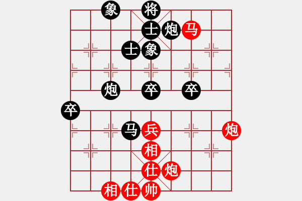 象棋棋譜圖片：2006年弈天迪瀾杯聯(lián)賽第七輪：風雨樓無情(5r)-和-青城夢溪(9段) - 步數(shù)：113 