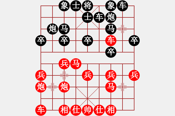 象棋棋譜圖片：2006年弈天迪瀾杯聯(lián)賽第七輪：風雨樓無情(5r)-和-青城夢溪(9段) - 步數(shù)：20 