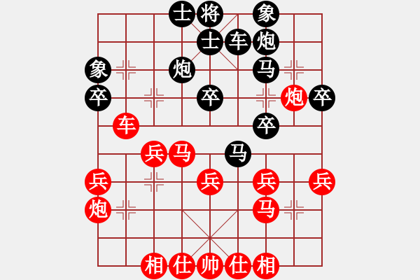 象棋棋譜圖片：2006年弈天迪瀾杯聯(lián)賽第七輪：風雨樓無情(5r)-和-青城夢溪(9段) - 步數(shù)：30 