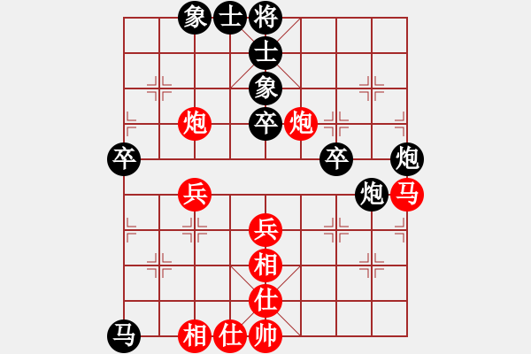 象棋棋譜圖片：2006年弈天迪瀾杯聯(lián)賽第七輪：風雨樓無情(5r)-和-青城夢溪(9段) - 步數(shù)：90 