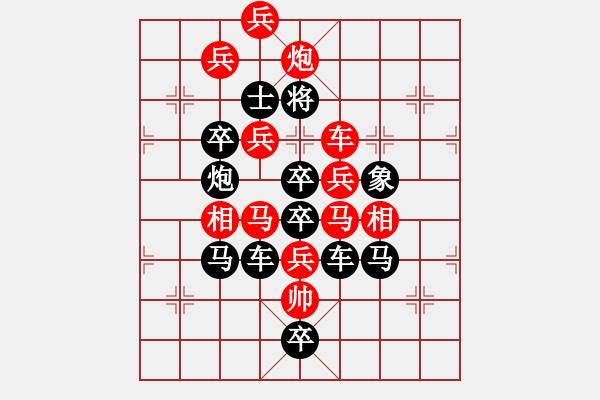 象棋棋譜圖片：CCXiQi.forumvi.com - 步數(shù)：0 