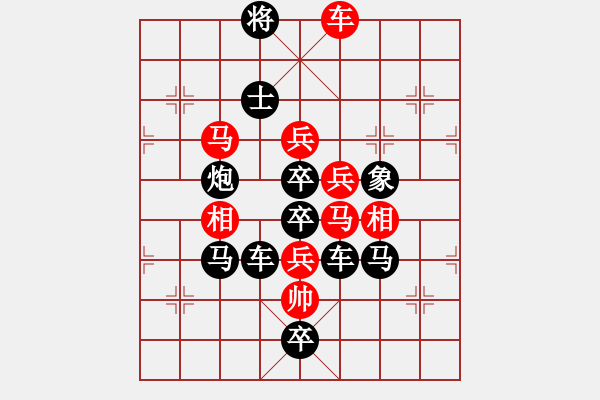 象棋棋譜圖片：CCXiQi.forumvi.com - 步數(shù)：7 