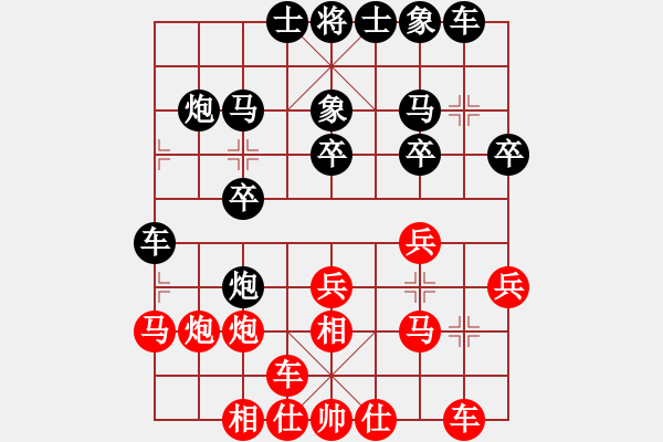 象棋棋譜圖片：炸醬面(9段)-勝-華山將軍(月將) - 步數(shù)：20 