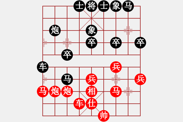 象棋棋譜圖片：炸醬面(9段)-勝-華山將軍(月將) - 步數(shù)：30 