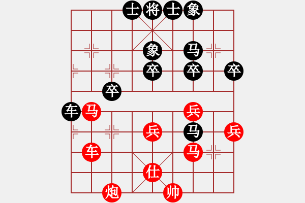 象棋棋譜圖片：炸醬面(9段)-勝-華山將軍(月將) - 步數(shù)：40 