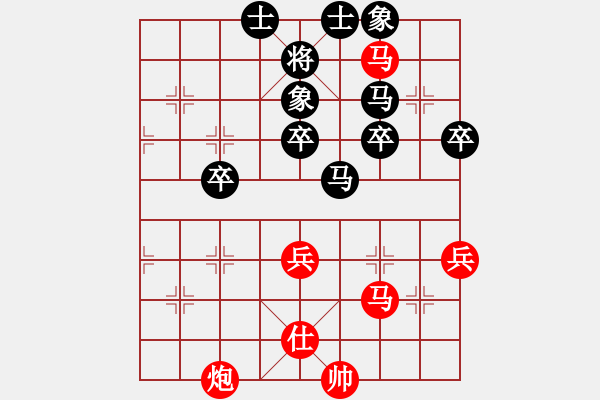 象棋棋譜圖片：炸醬面(9段)-勝-華山將軍(月將) - 步數(shù)：50 