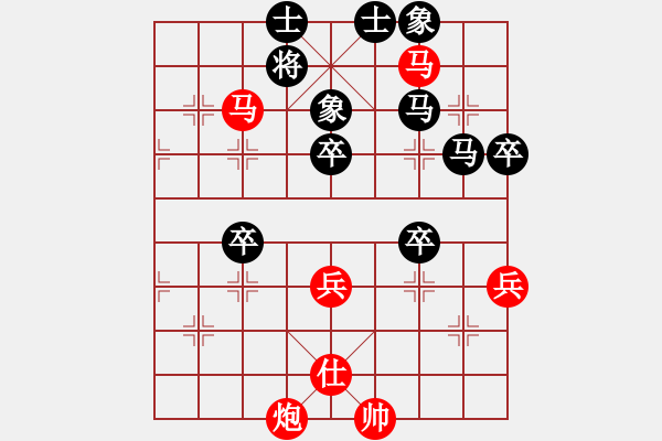 象棋棋譜圖片：炸醬面(9段)-勝-華山將軍(月將) - 步數(shù)：60 