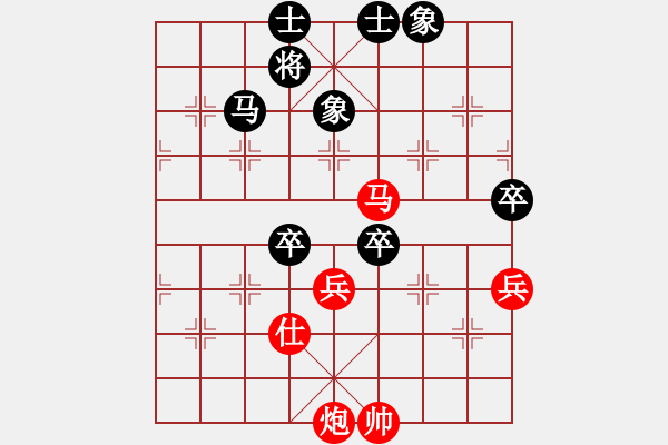 象棋棋譜圖片：炸醬面(9段)-勝-華山將軍(月將) - 步數(shù)：70 