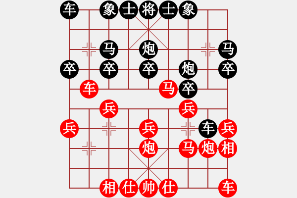 象棋棋譜圖片：王守廷(5段)-負(fù)-扎西(9段) - 步數(shù)：20 