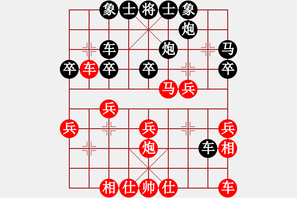 象棋棋譜圖片：王守廷(5段)-負(fù)-扎西(9段) - 步數(shù)：30 